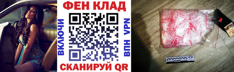 АМФ Розовый  Лысьва 