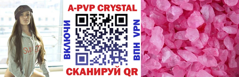 Alpha-PVP СК  Лысьва 