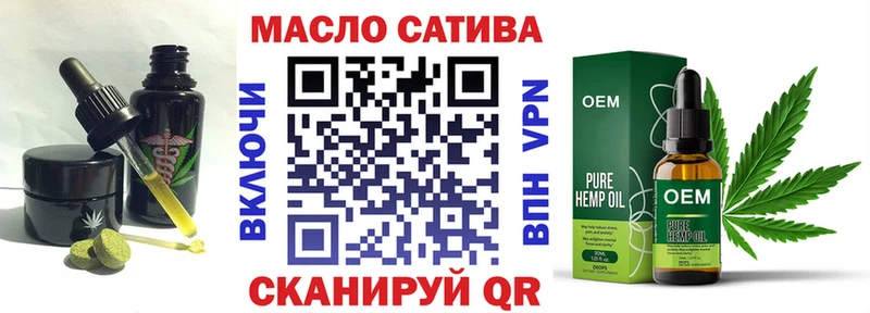 Еда ТГК конопля hydra ссылка Лысьва