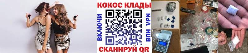 где найти   Лысьва  Cocaine Колумбийский 