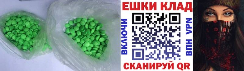 Ecstasy DUBAI  цена наркотик  Лысьва 