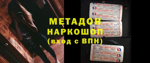 экстази Волоколамск