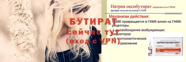 экстази Волоколамск
