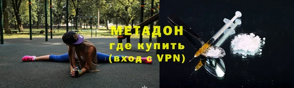 трава Верхний Тагил