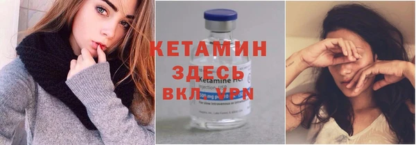 экстази Волоколамск