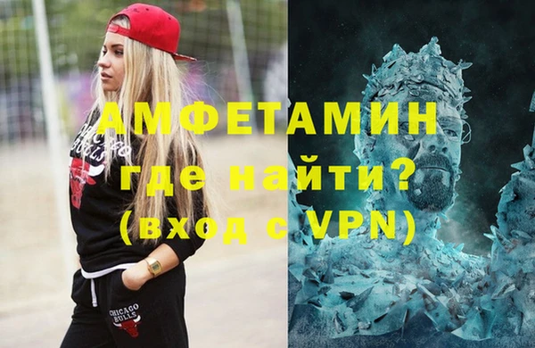 экстази Волоколамск