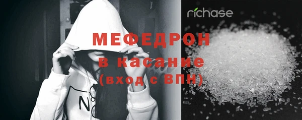 герыч Волосово