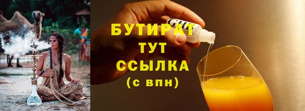 трава Верхний Тагил