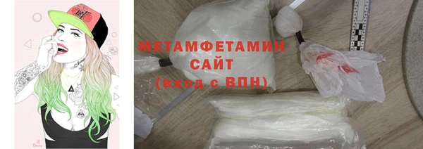 jwh Володарск
