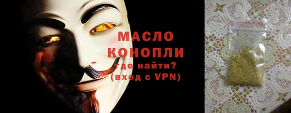 jwh Володарск