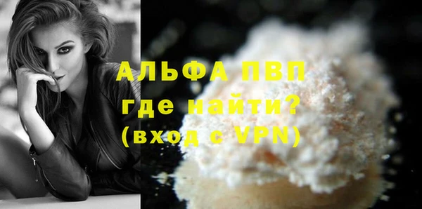 jwh Володарск