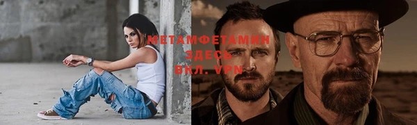 трава Верхний Тагил