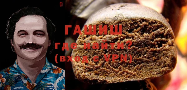 герыч Волосово