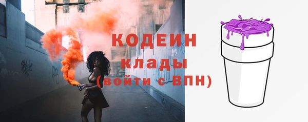 герыч Волосово
