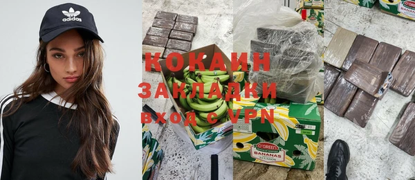 трава Верхний Тагил