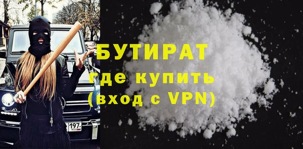 трава Верхний Тагил