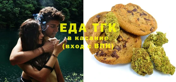 герыч Волосово