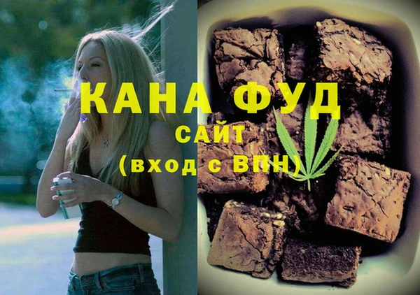 трава Верхний Тагил