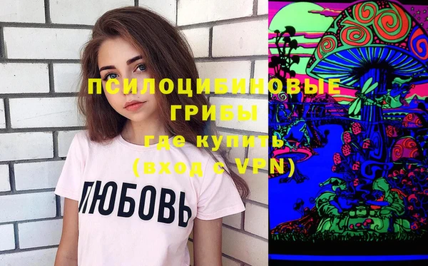 трава Верхний Тагил