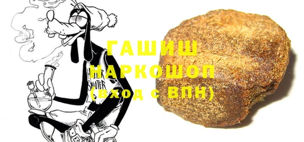 герыч Волосово