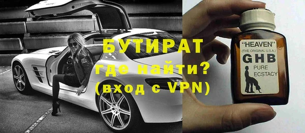 трава Верхний Тагил