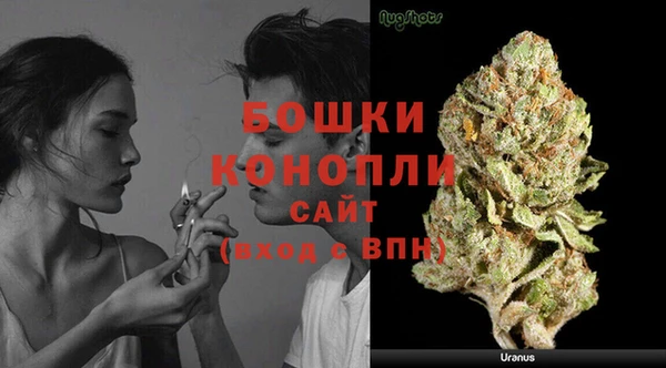 герыч Волосово