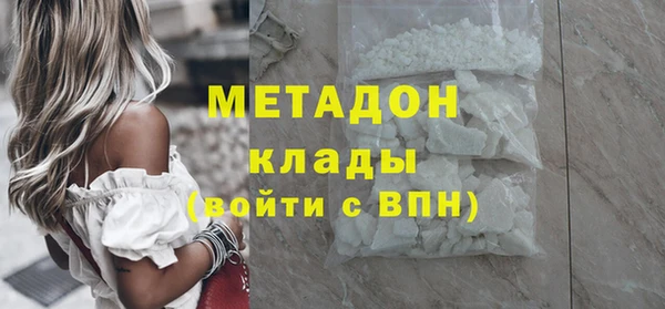 трава Верхний Тагил