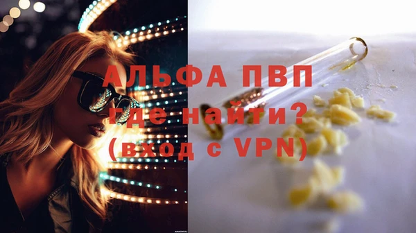 дурь Верхнеуральск