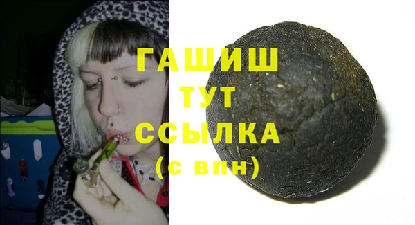 экстази Волоколамск