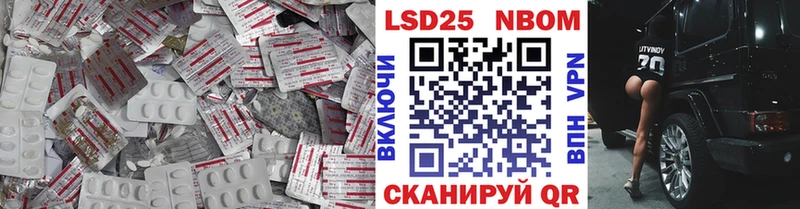 ЛСД экстази кислота  mega онион  Лысьва  наркошоп 