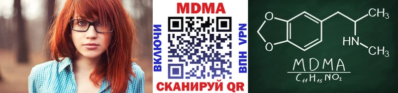 МДМА молли блэк спрут как войти Лысьва