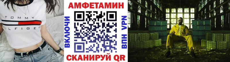 МЕТАМФЕТАМИН винт  Лысьва 