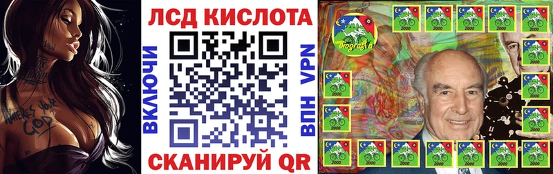 Наркотические марки 1500мкг  закладки  Лысьва 
