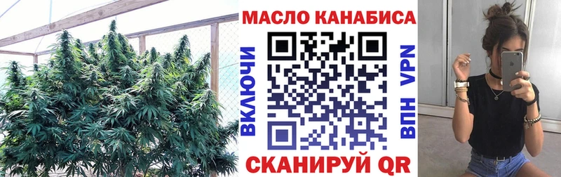 Дистиллят ТГК вейп  Лысьва 